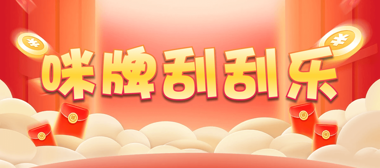 加拿大28精准预测,28开奖预测